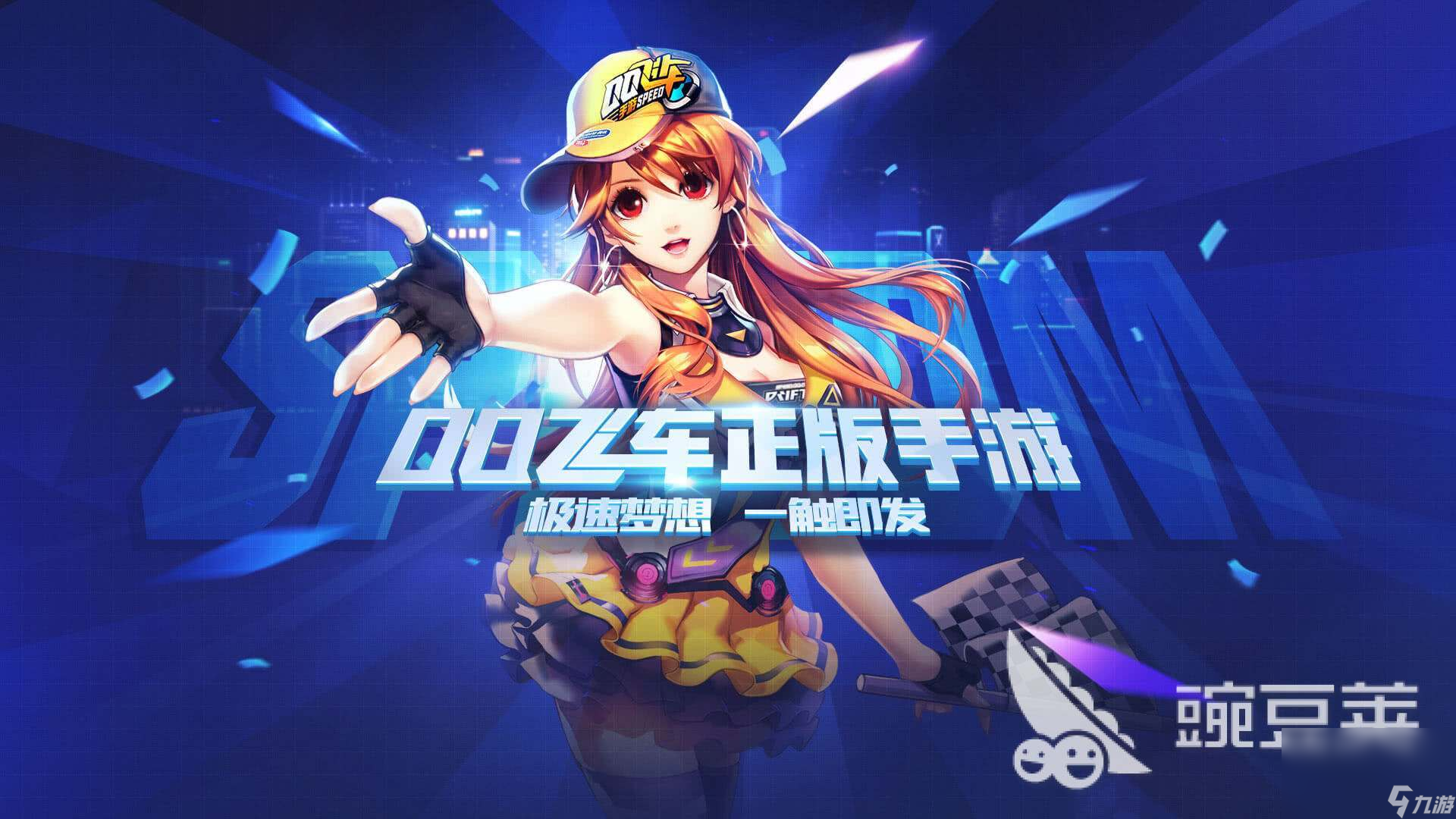 2022年受欢迎的横屏游戏推荐 盘点好玩的横屏游戏