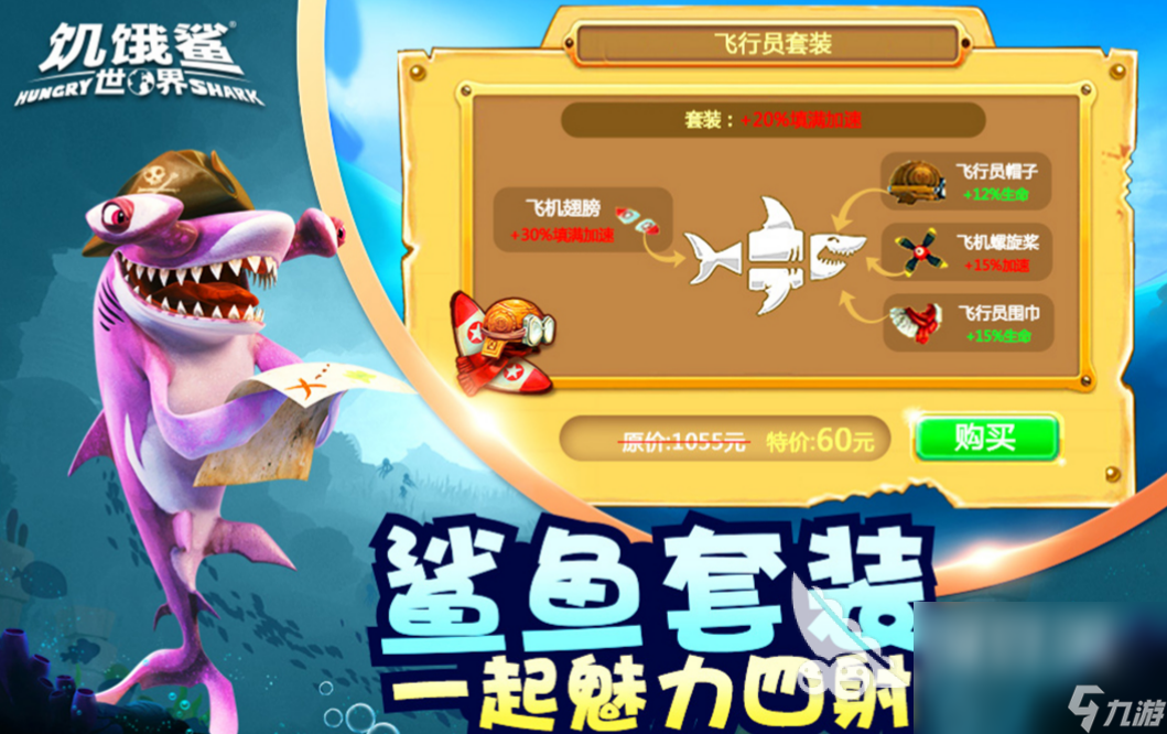 2022有没有海底世界游戏 在海里的游戏排行榜前五