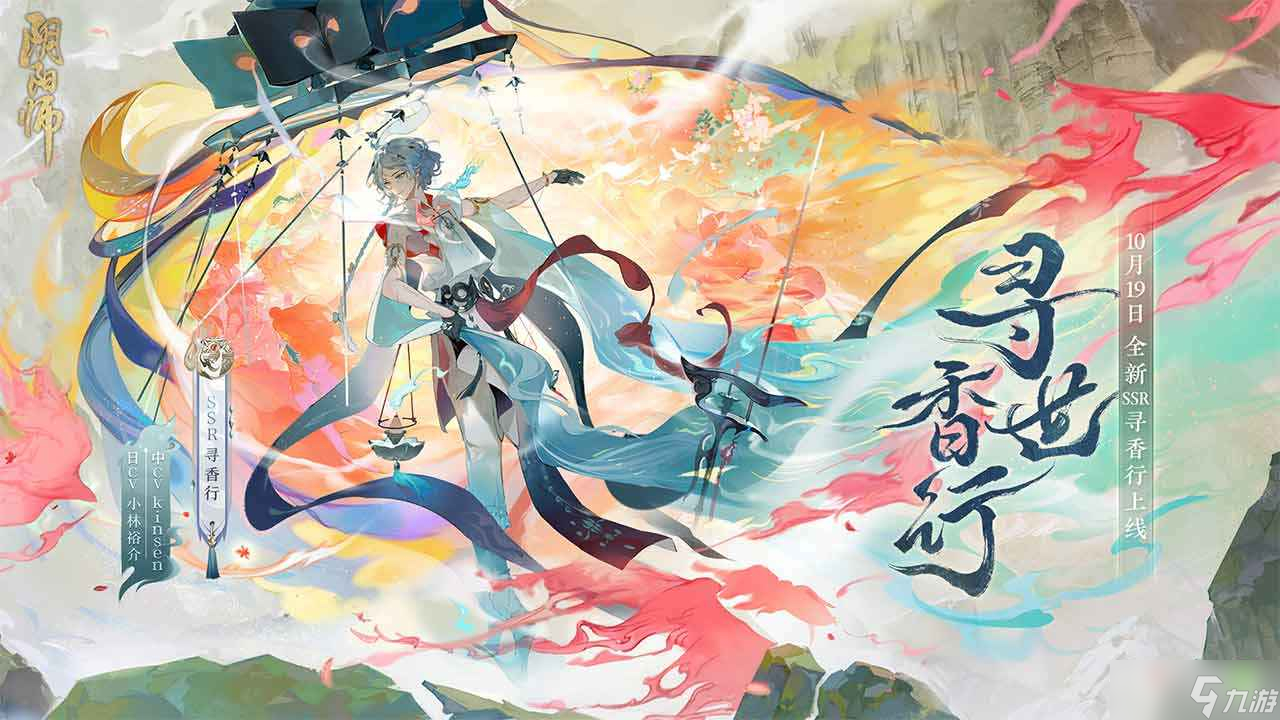 《阴阳师》六道之门萤草阵容介绍
