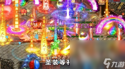 3d传奇手游有哪些 2022年画质清晰的传奇手游推荐