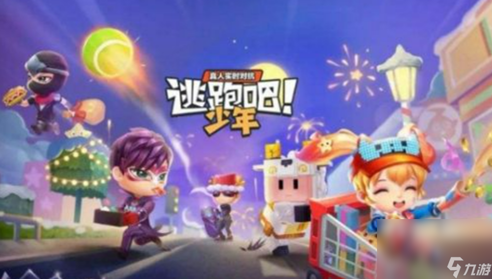 2022年适合三个人玩的游戏有什么 三个人玩哪些手游更有趣