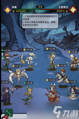 魔镜物语沙漠阴谋第五章攻略