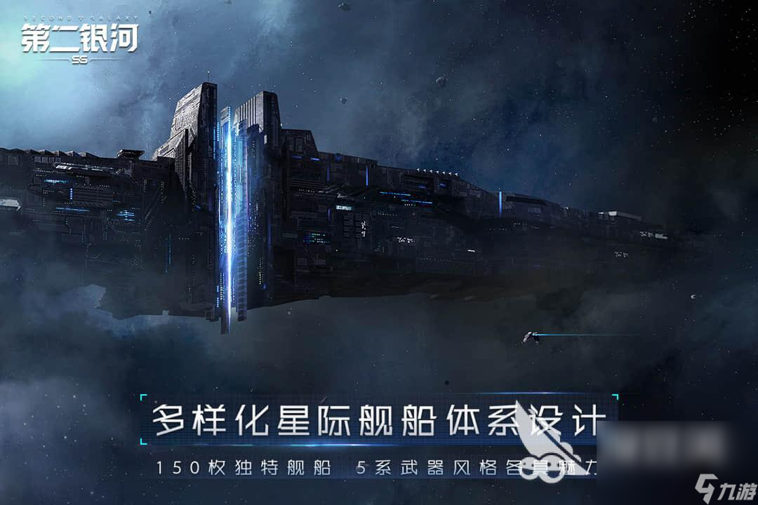 最新的舰队游戏热门下载 2022舰队手游必玩排行榜