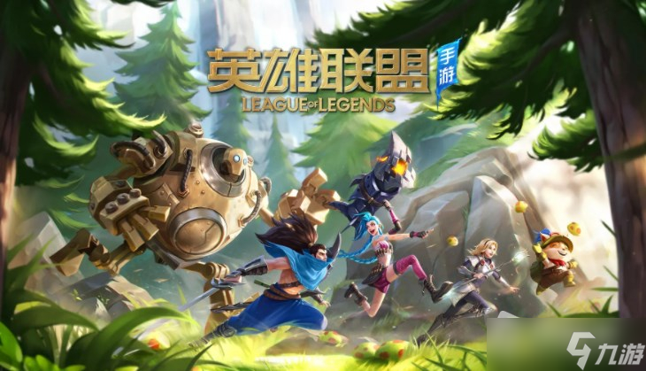 《英雄联盟手游》克隆大作战英雄推荐