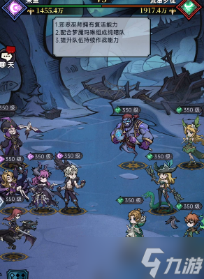 魔鏡物語第一章攻略