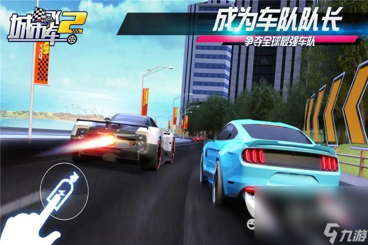 2022双人同屏的赛车游戏有哪些 有趣的双人赛车游戏盘点