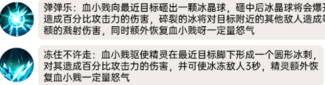 我叫MT歸來(lái)血小賤怎么樣