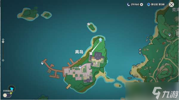 原神千里之信任务通关攻略