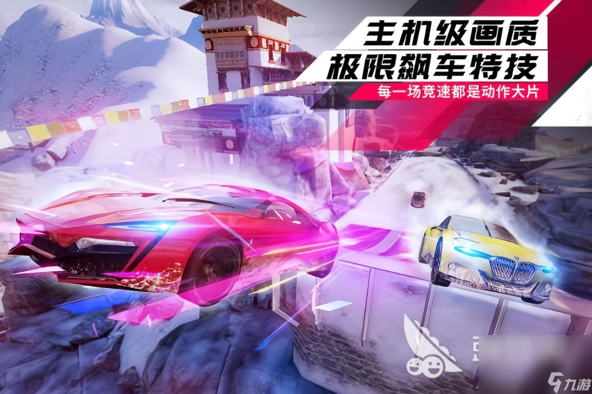 飞车游戏手游排行榜推荐 2022近期很火的飞车驾驶游戏