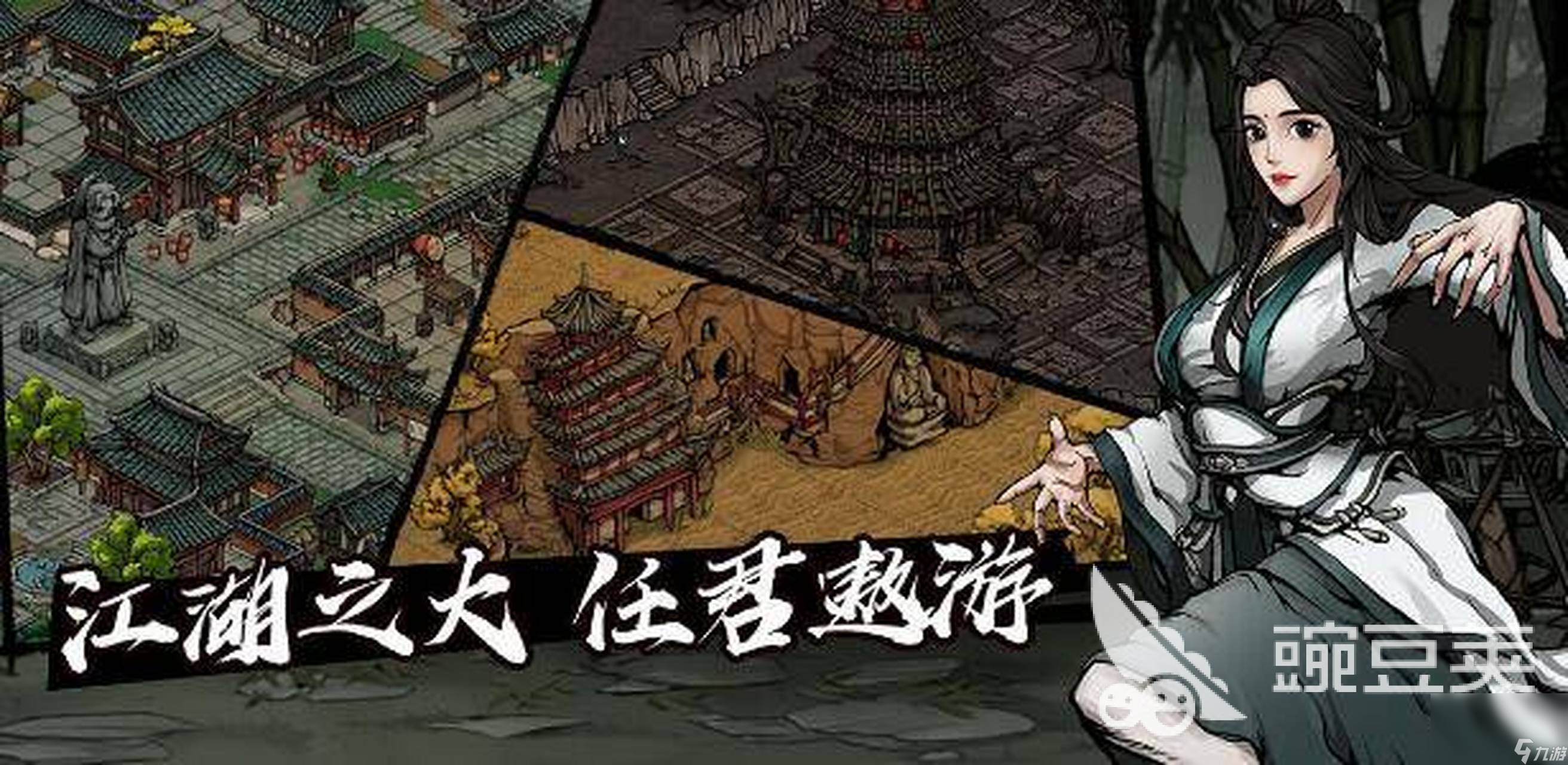 经典的武侠类单机游戏推荐 2022有哪些武侠类单机游戏