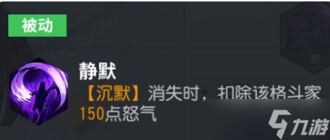 全明星激斗神乐千鹤强度怎么样