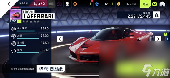 2022拿着手机左右摇动的赛车手游 刺激赛车游戏分享