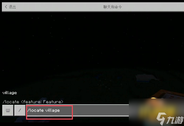 我的世界一鍵生成村莊的指令是什么-指令生成村莊方法