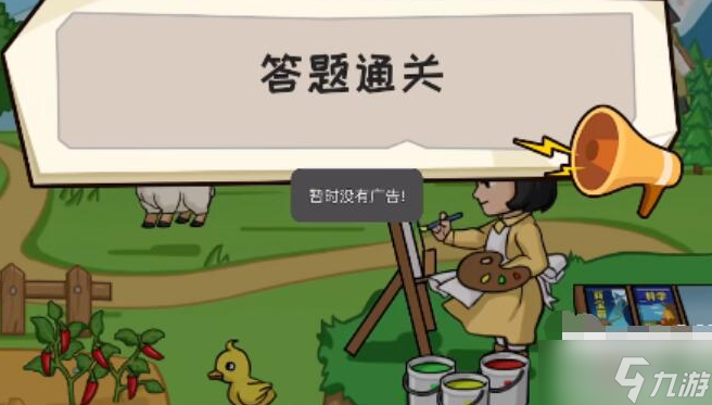 <a id='link_pop' class='keyword-tag' href='https://www.9game.cn/dgdbf/'>抖个大包袱</a>白素贞戴什么帽子会觉得很重攻略