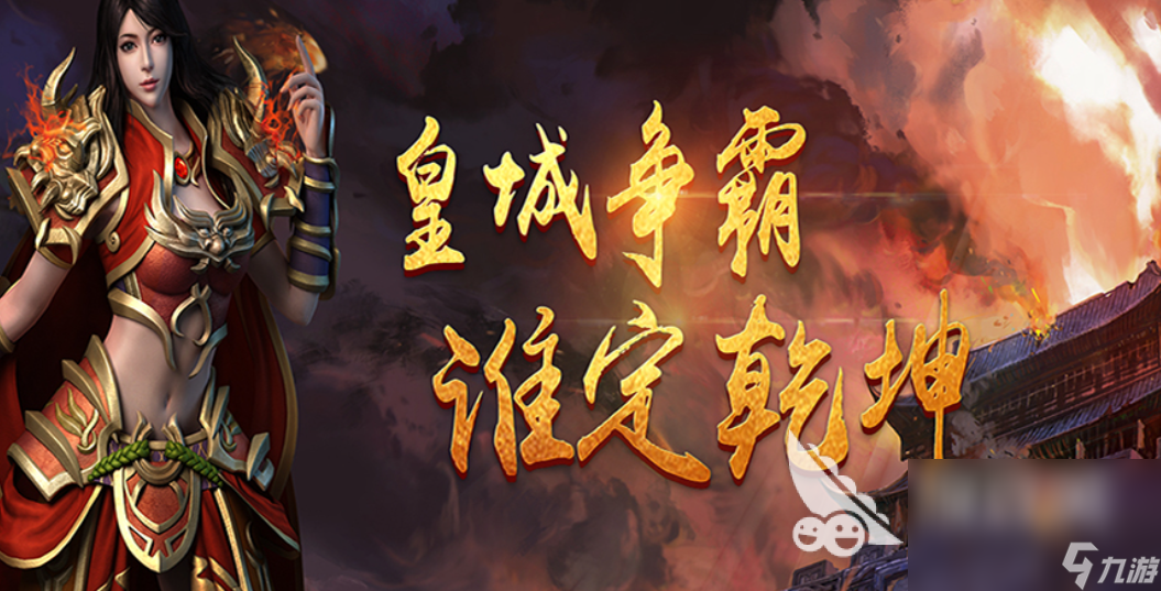 有没有无限刷boss打装备的手游 2022打boss刷装备无限制的手游