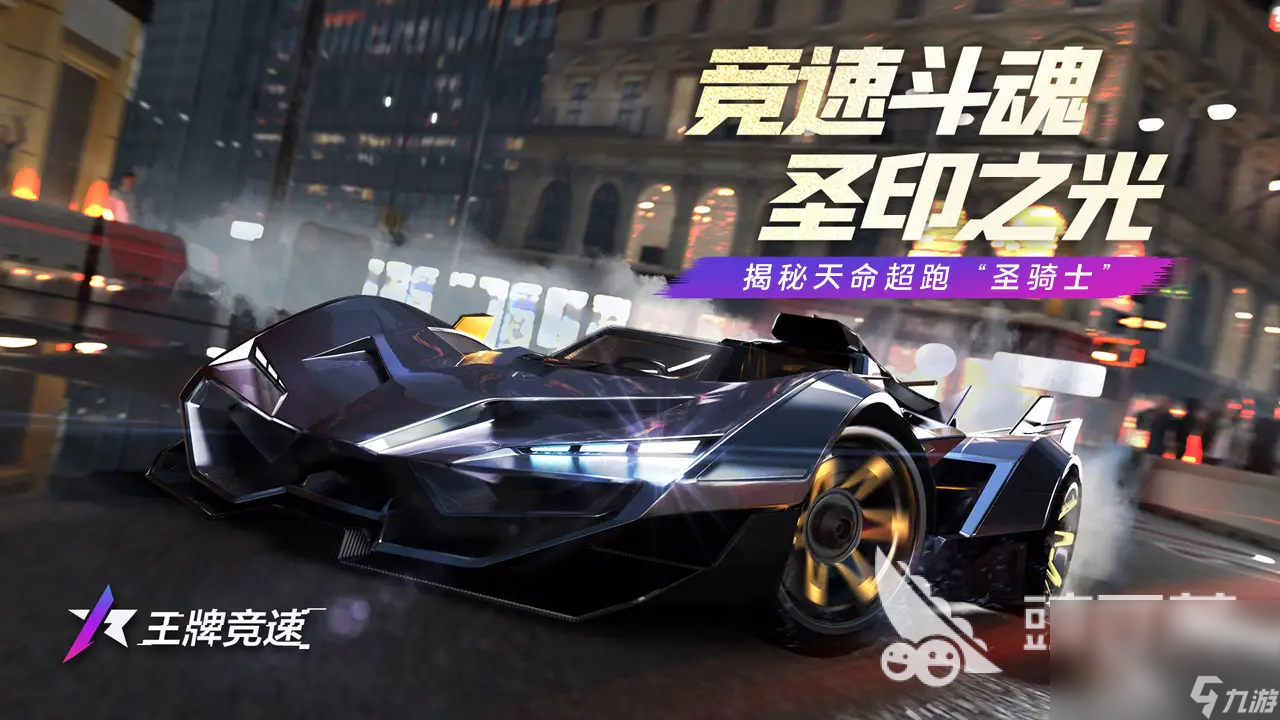 2022模拟赛车游戏推荐 赛车的游戏有哪些