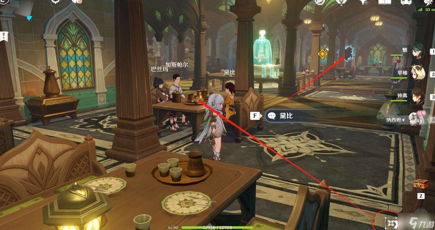 《原神》纳西妲传说任务宝箱位置在哪里？纳西妲传说任务宝箱位置分享