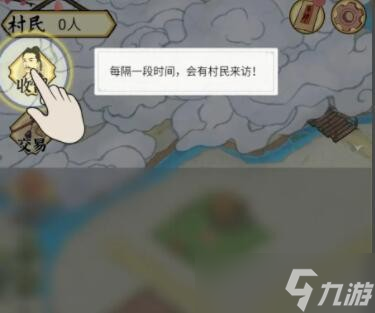 水乡芳华录天赋怎么重置 单身汉重置攻略