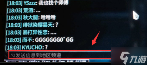 星际战甲脱离卡死指令介绍