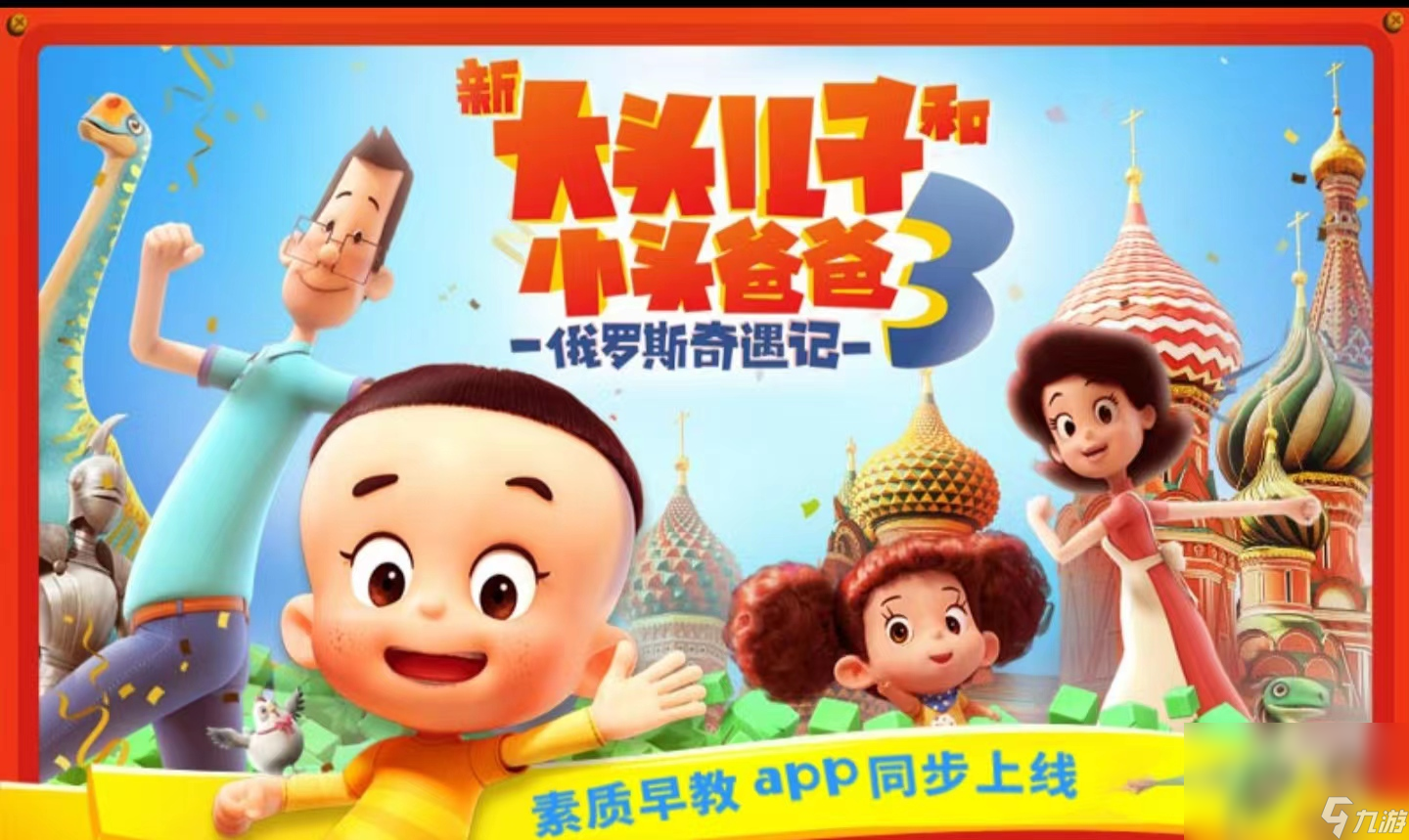 2022中班角色游戏有什么推荐 适合中班小朋友玩的手游合集