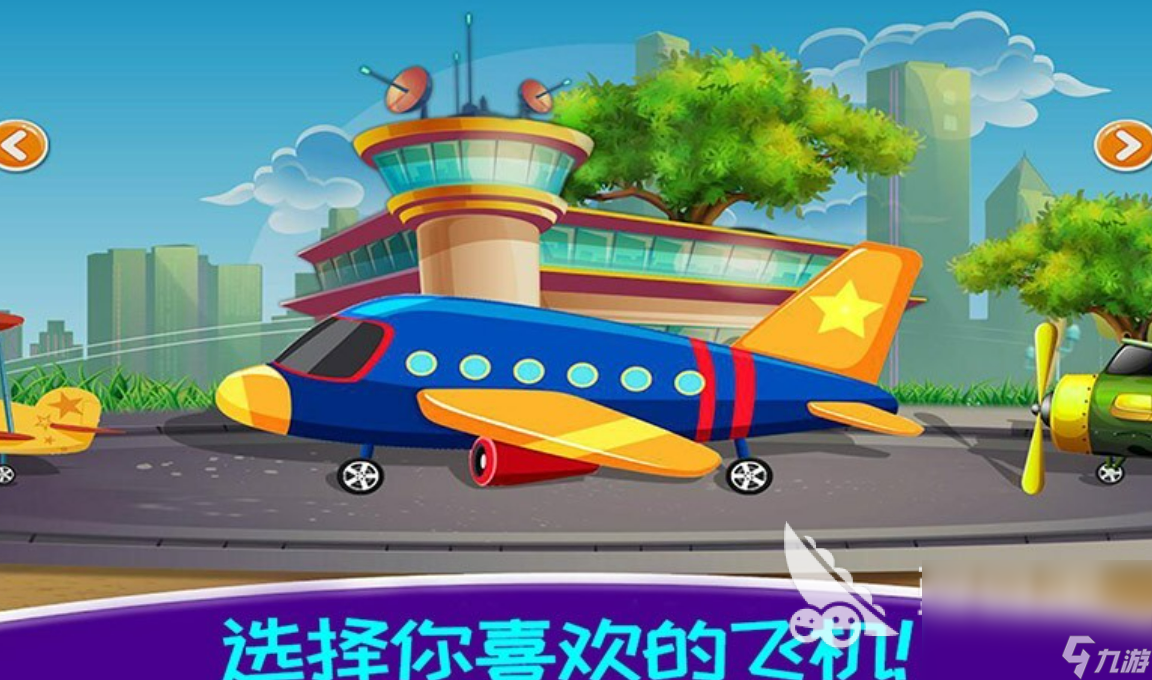 2022耐玩的飞机公司游戏大全 飞机类型的游戏排行榜