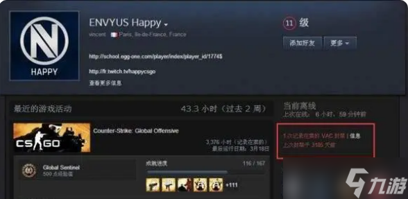 csgo被vac库存还能交易吗