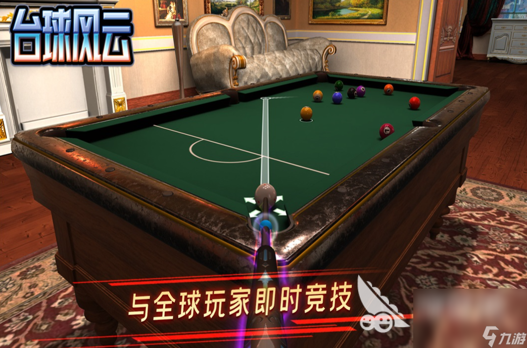 2022桌球下载手机版游戏免费下载 大型桌球手游合集