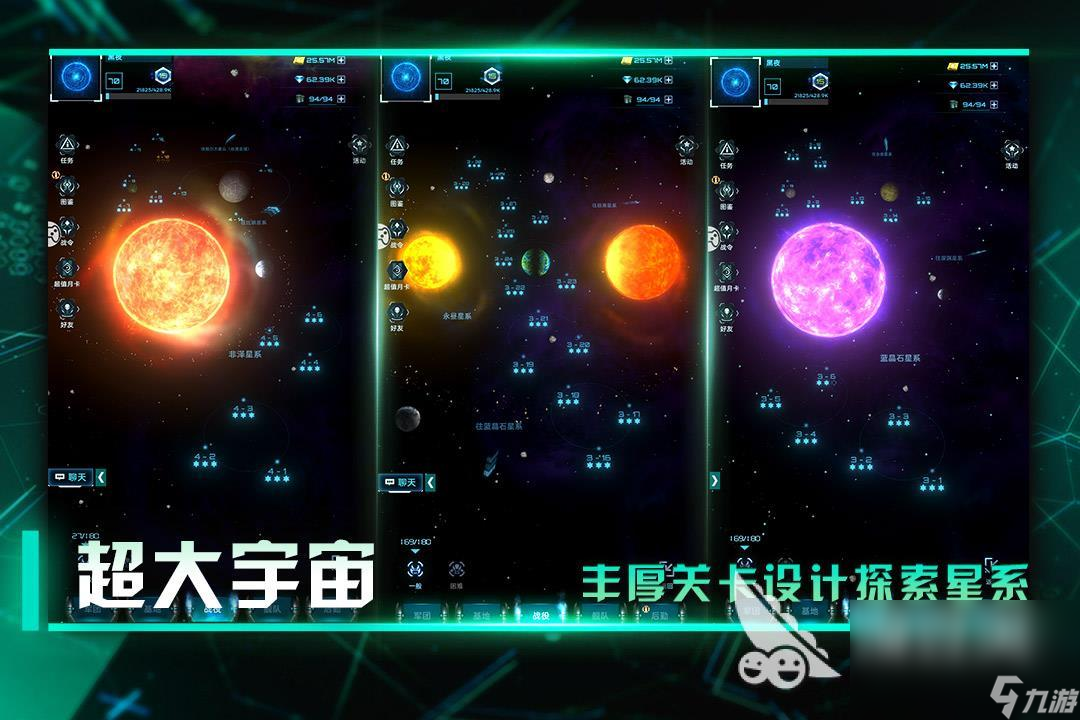 有什么和星際爭(zhēng)霸類(lèi)似的手游值得下載 2022跟星際爭(zhēng)霸相似的手游