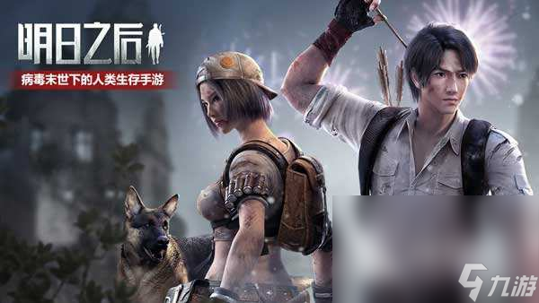 僵尸游戏手游有哪些2022 有僵尸元素的游戏排行榜