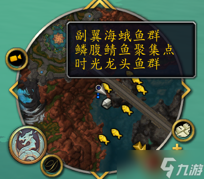 魔兽世界10.0鱼窝位置及玩法详解