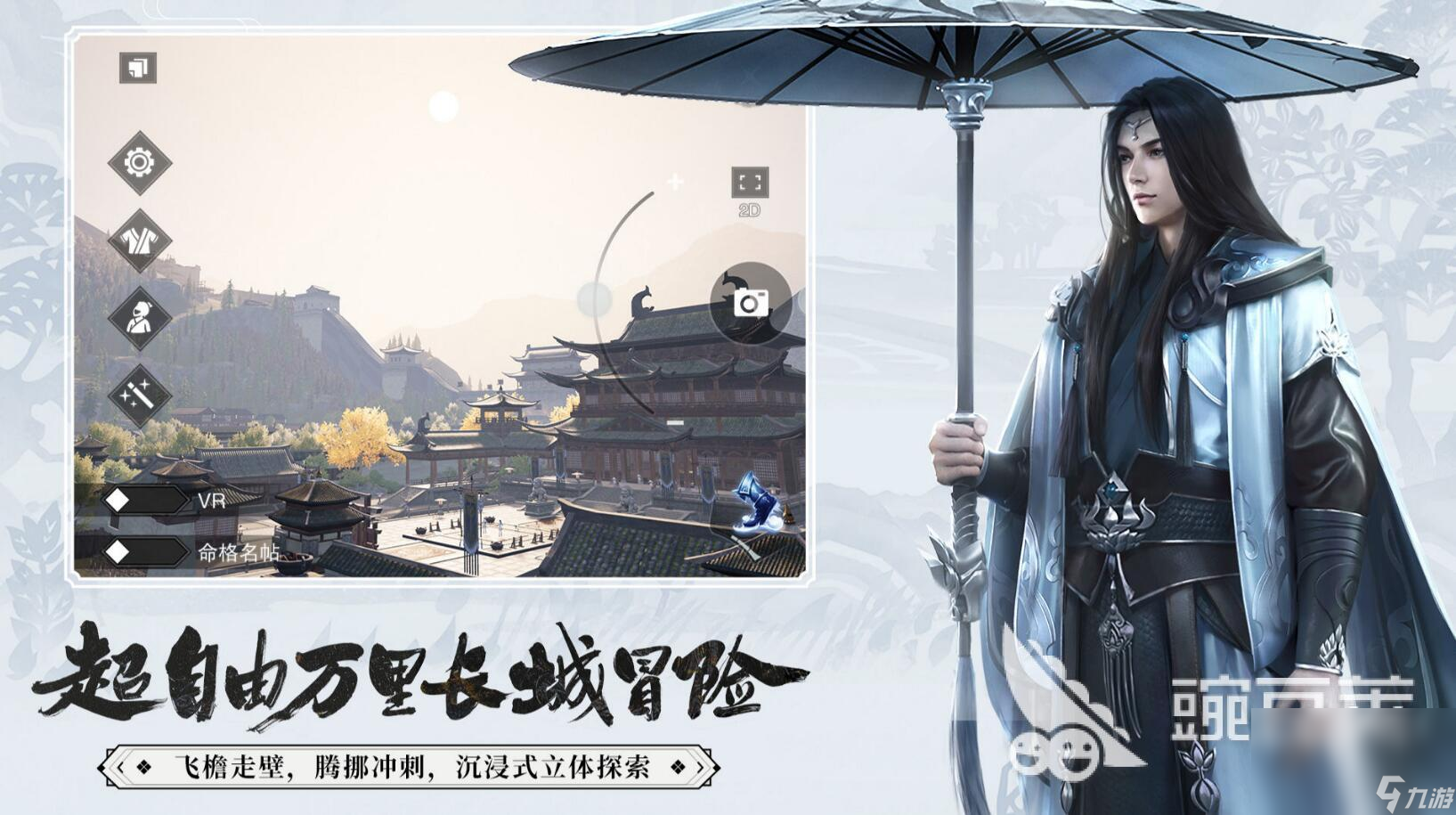 一梦江湖手游官网下载 最新版一梦江湖安装地址