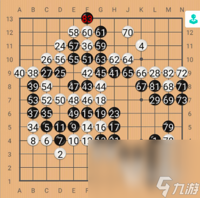 腾讯野狐围棋下载预约 野狐围棋最新版预约下载渠道分享