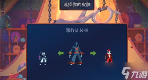 《重生细胞》不死海滩进不去 不死海滩进入方法