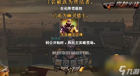 CF乱斗模式怎么玩-乱斗模式玩法攻略