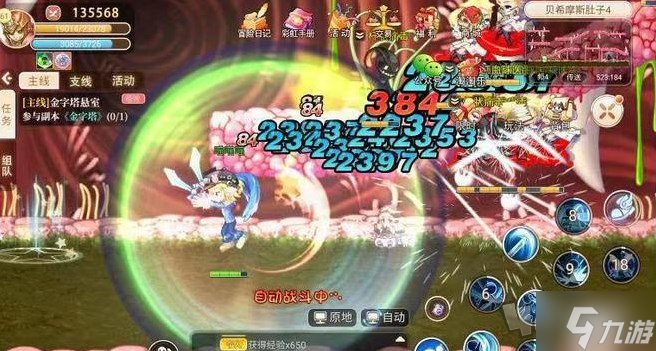 永恒岛之彩虹世界怎么玩 2022最新攻略大全分享
