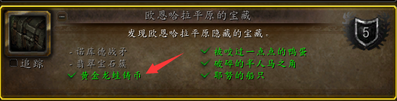 《魔兽世界》10.0了不起的龙蛙位置坐标一览