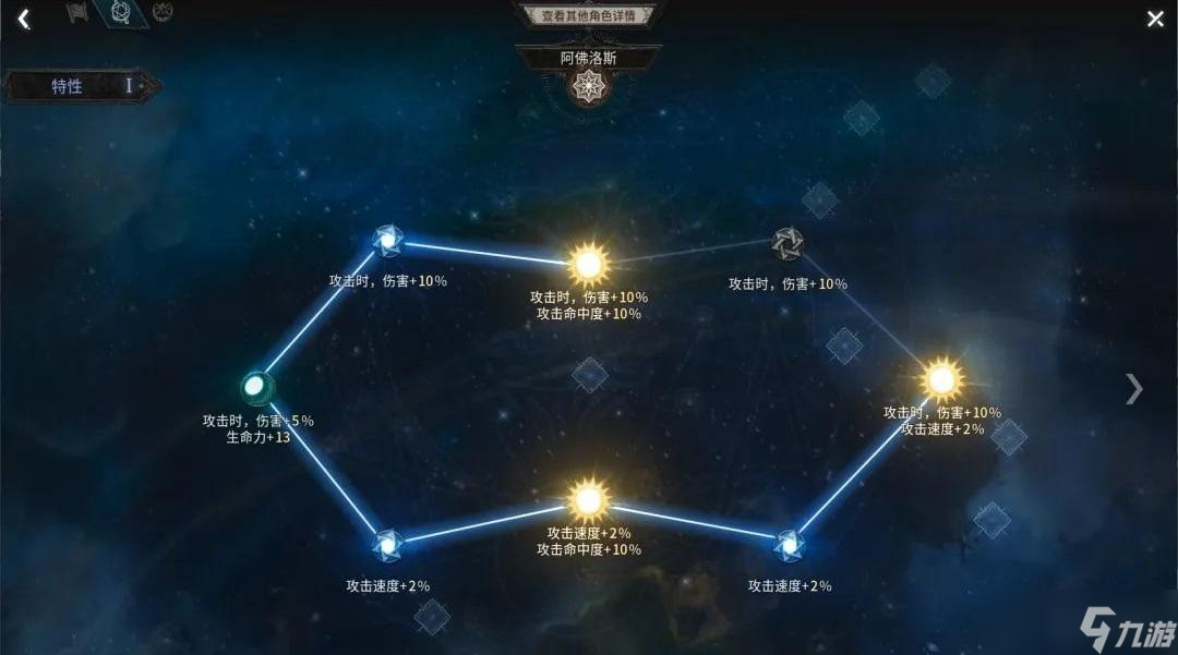 十三月手游破空寒冰砍BD攻略