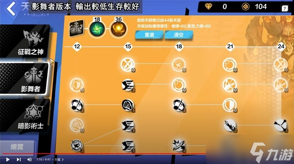 《火炬之光無限》希雅COC跑車流Build推薦