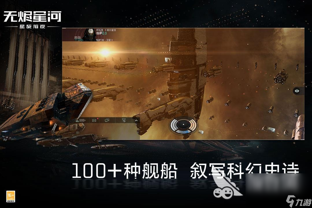 有什么和星际争霸类似的手游值得下载 2022跟星际争霸相似的手游