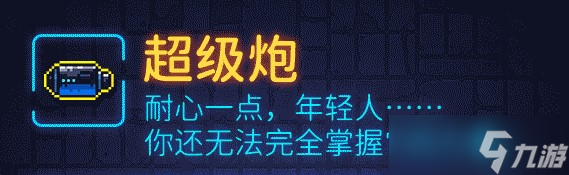 霓虹深淵無限武器圖鑒