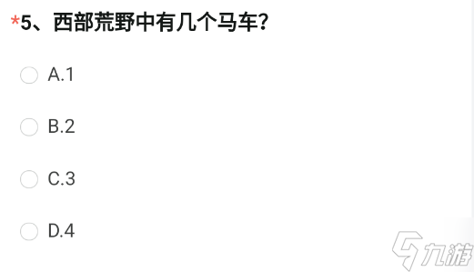 CF手游體驗(yàn)服2022問(wèn)卷答案11月