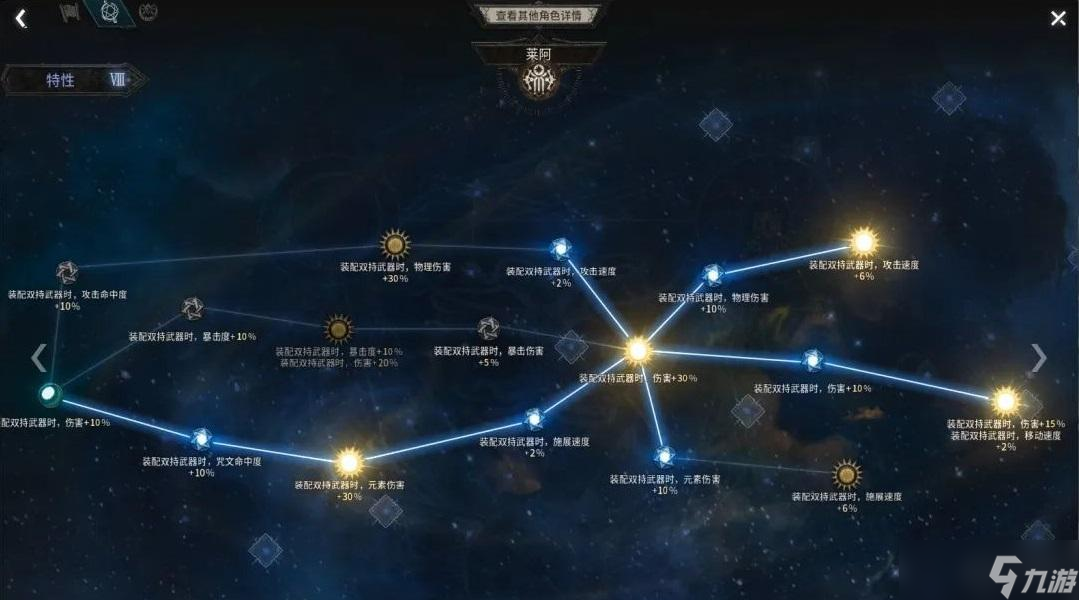 十三月手游破空寒冰砍BD攻略