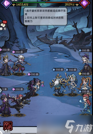 魔鏡物語第一章攻略