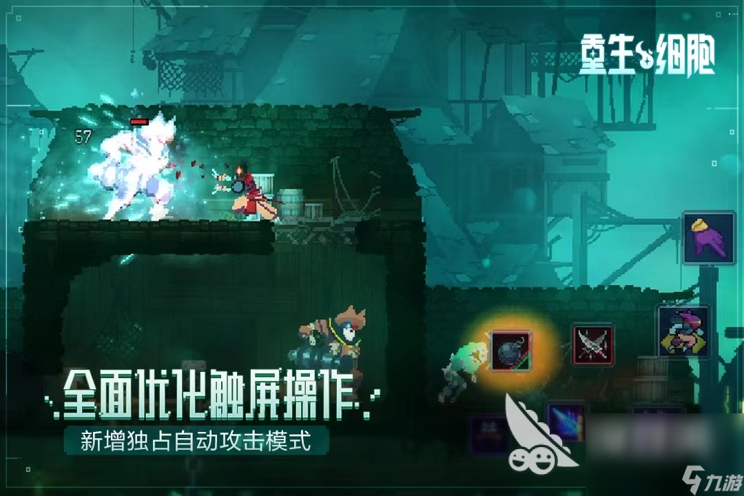 好玩的3a单机游戏有哪些2022 手机热门3a单机游戏推荐