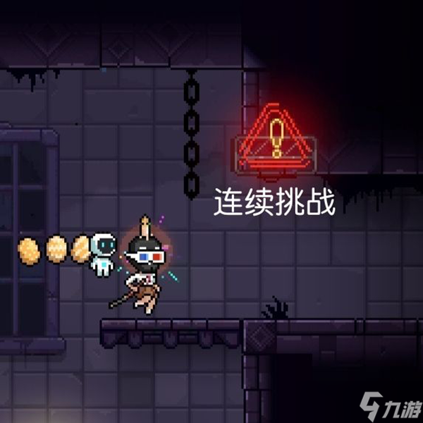 霓虹深渊无限基础房玩法