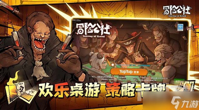 冒险公社旅行猫代码有哪些 旅行猫卡组代码汇总