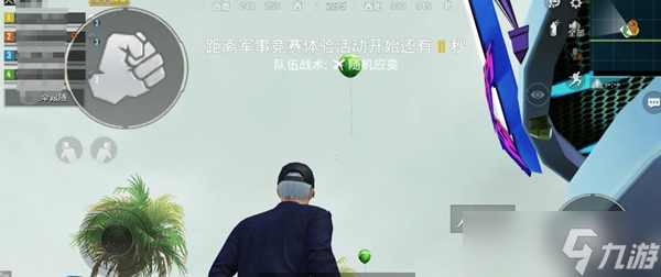 和平精英電音盛典擊破氣球位置介紹