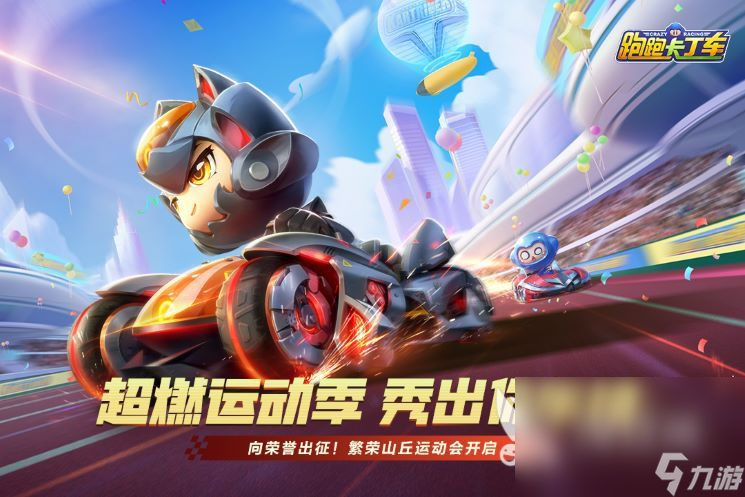 2022双人同屏的赛车游戏有哪些 有趣的双人赛车游戏盘点