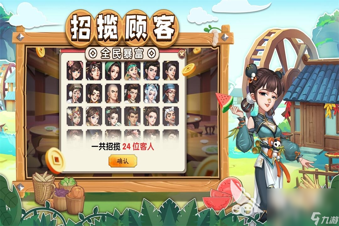2022有哪些休闲游戏排行榜 休闲游戏榜单推荐