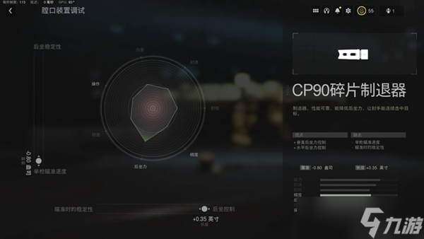 使命召唤19弗基泰克M4配件搭配推荐 M4怎么配枪？